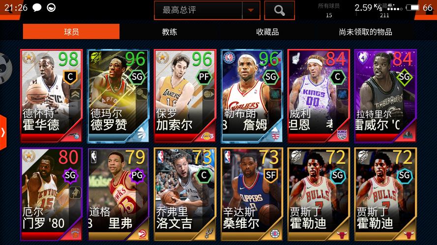 是因為奧斯