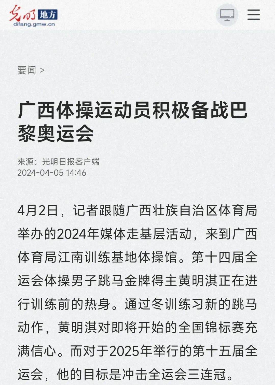 從射擊女神
