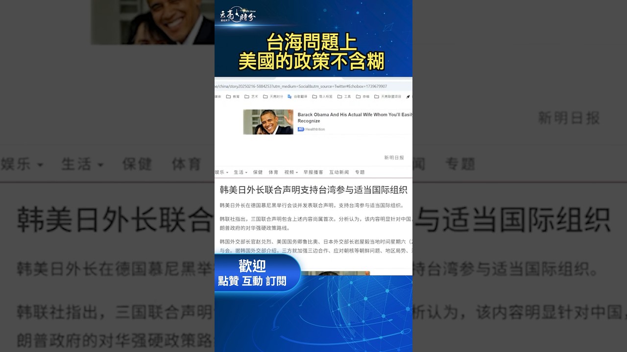 比赛背景与