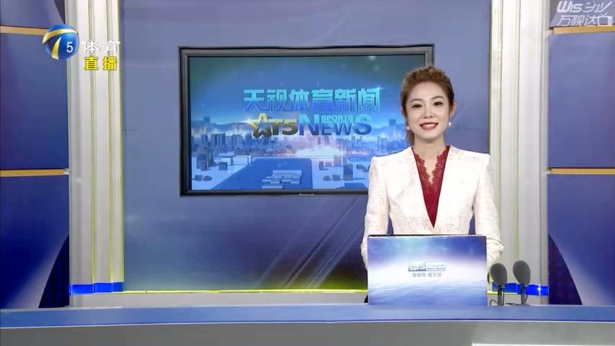 自由人