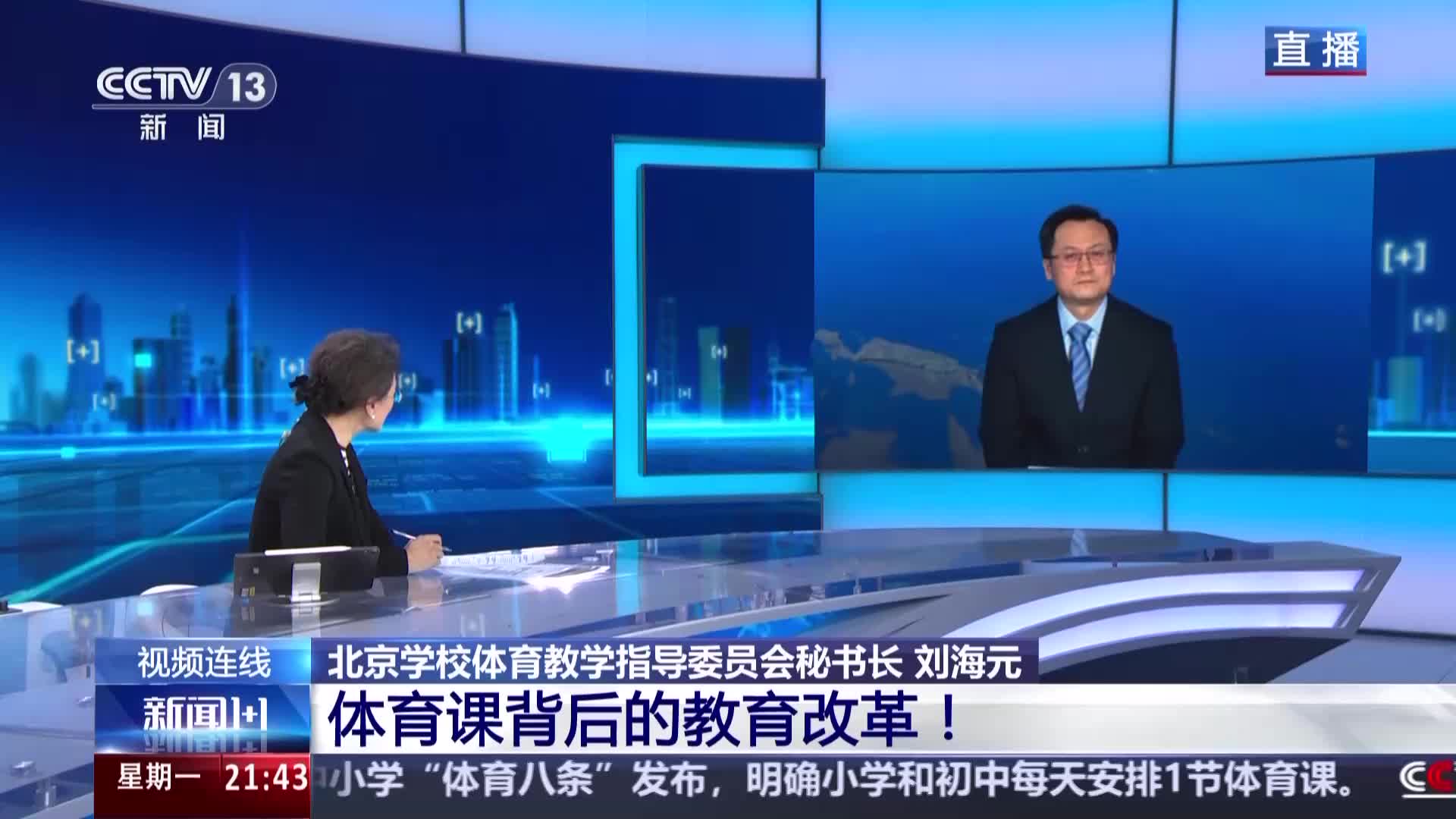 刺媒质疑文班全明星先发被抢：美记称詹皇打劫他湖媒回应小丑.