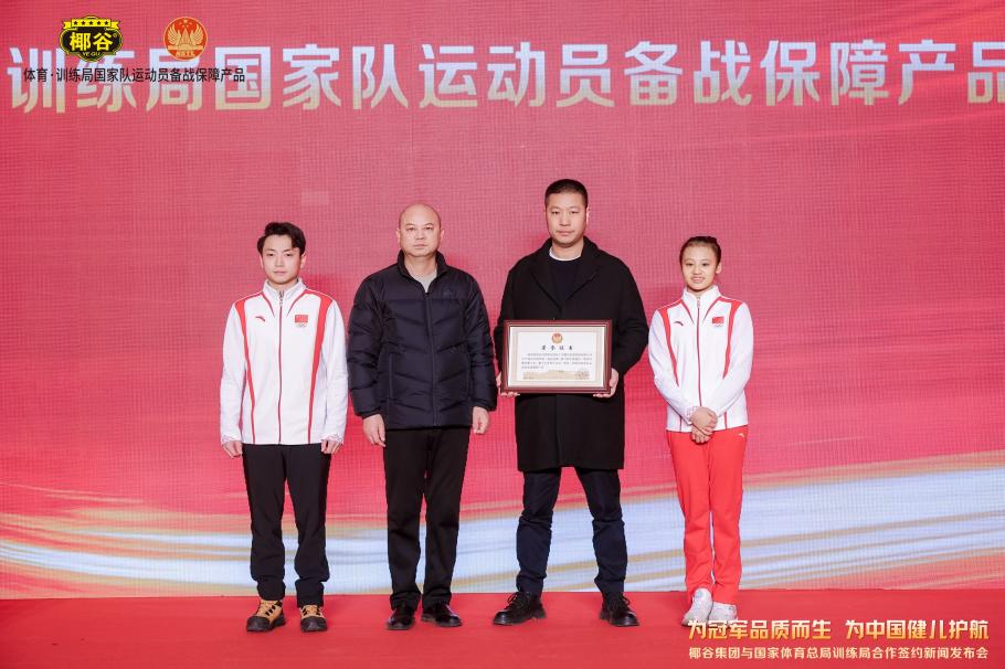 组过程
